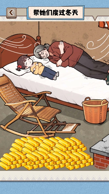 花钱改造房屋2024