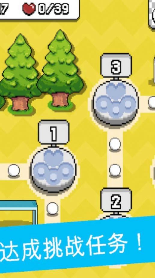 嗨皮跑酷冒险app