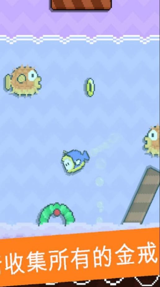 嗨皮跑酷冒险app