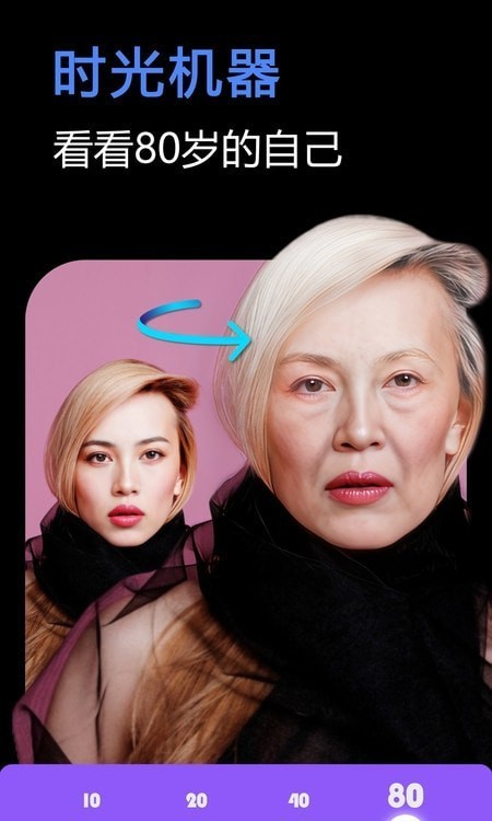 一键美化安卓版v1.0.0