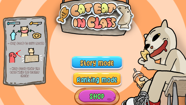 称霸球场投射大师