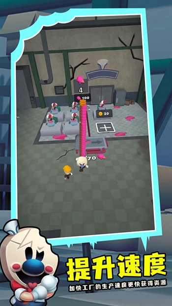 罗德的冰淇淋工厂app