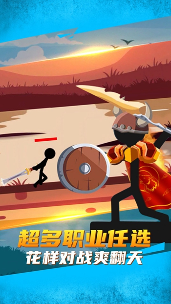 天下英雄谁敌手2024