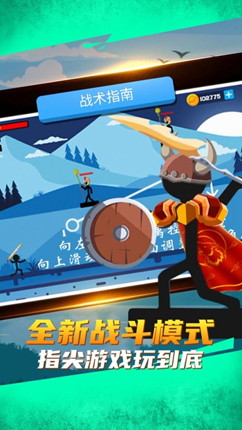 天下英雄谁敌手2024