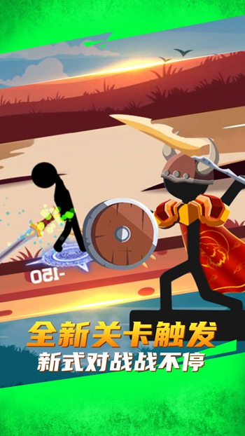 天下英雄谁敌手2024