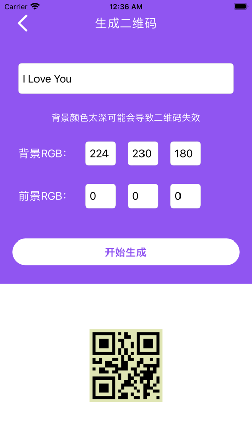 快速连点器苹果版