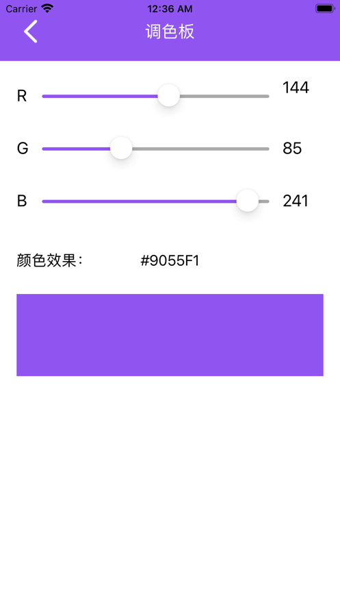 快速连点器苹果版