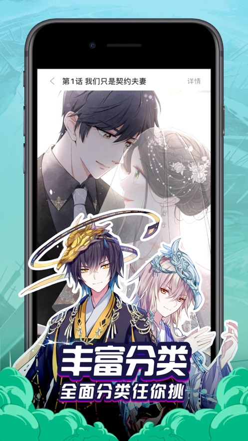 啪哩啪哩轻量版