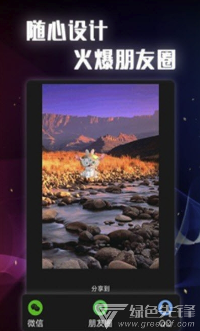 抠图PS大全(漂流瓶工具)V1.1 安卓最新版