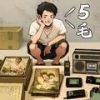 时光杂货店要怎么玩