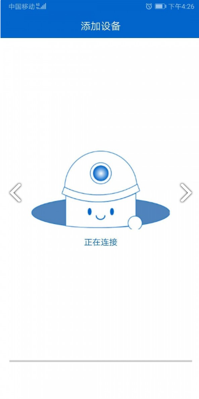 HollyView(hollyview猛犸无线传图)V2.7.7 安卓中文版