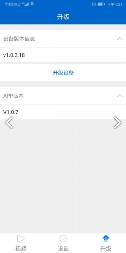 HollyView(hollyview猛犸无线传图)V2.7.7 安卓中文版