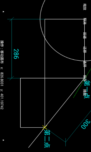 miniCAD(迷你cad快速看图)V1.08 安卓