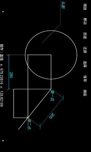 miniCAD(迷你cad快速看图)V1.08 安卓