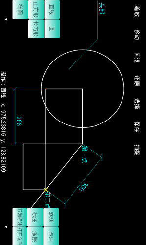 miniCAD(迷你cad快速看图)V1.08 安卓