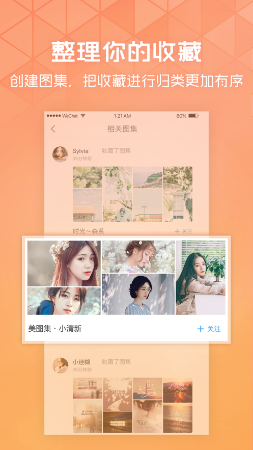VIVO国徽熄屏显示图片