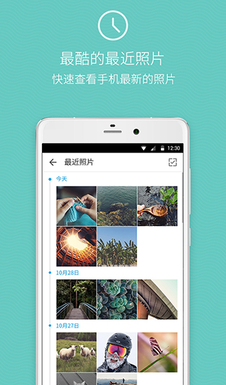 快图浏览最新版