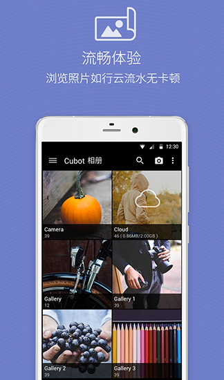 快图浏览最新版