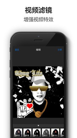 Thug Life下载(图片处理软件)V1.2 安卓中文版