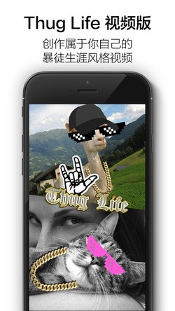 Thug Life下载(图片处理软件)V1.2 安卓中文版