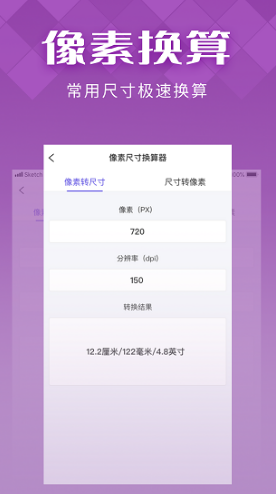 IN好图(in好图instome)V1.1.2 安卓手机版