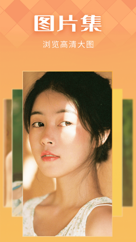 IN好图(in好图instome)V1.1.2 安卓手机版