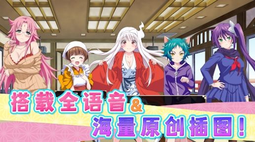 摇曳庄有位幽奈小姐温泉迷宫