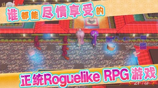 摇曳庄有位幽奈小姐温泉迷宫