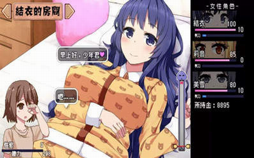 撒娇鬼冷狐汉化版