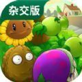 植物大战僵尸杂交版迷你游戏挖宝关卡怎么完成
