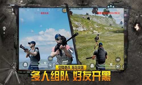 据点守卫(放逐游戏)