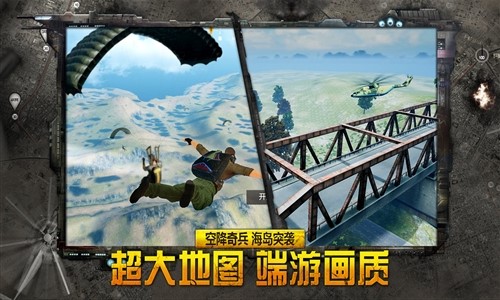 据点守卫(放逐游戏)