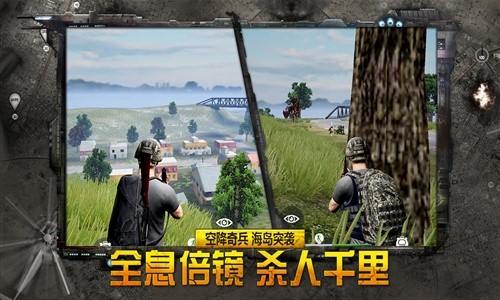 据点守卫(放逐游戏)