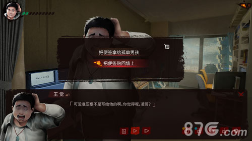 探灵之夜嫁完整版