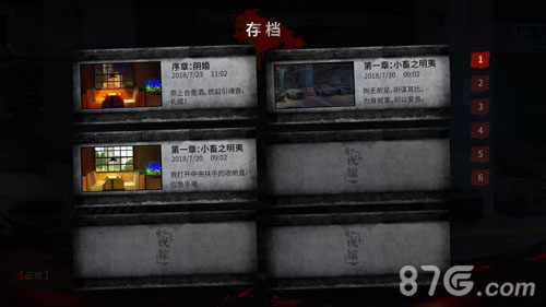 探灵之夜嫁完整版