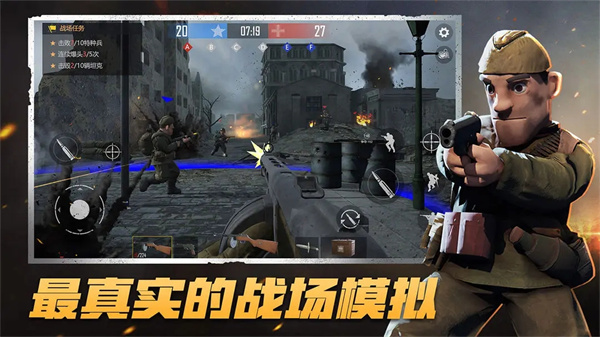 战场前线：决战东线