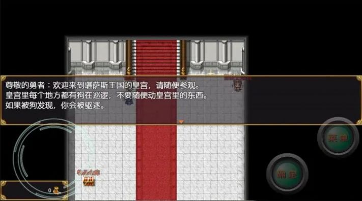 简单成语大闯关