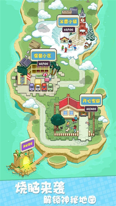 我不是数独无限金币版