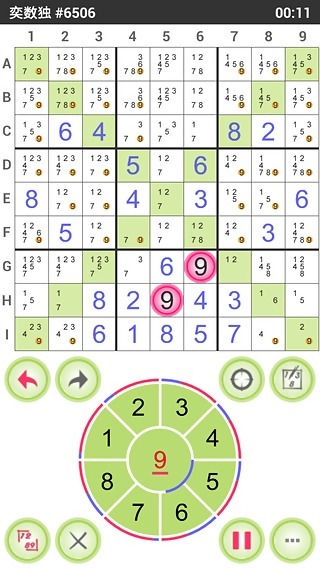 奕数独安卓