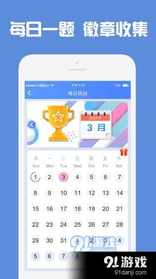 数独高高手测试版