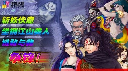 斗破苍穹2：双帝之战修改版