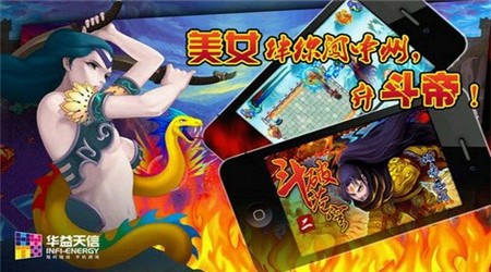 斗破苍穹2：双帝之战修改版
