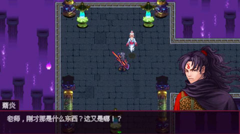 斗破苍穹2双帝之战v1.8