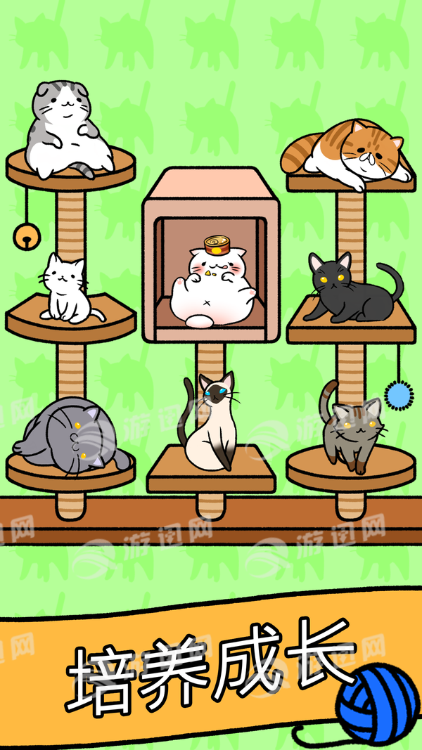 猫咪公寓游戏
