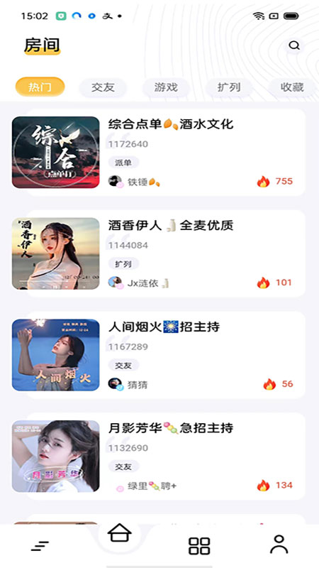 鱿语语音app