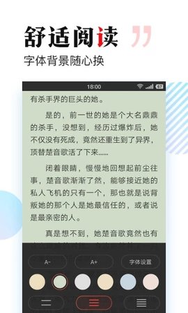 搜狗免费小说app