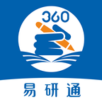 易研通app