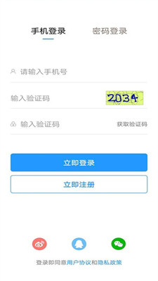 淮安招聘网app