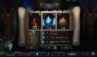 魔王大人击退勇者吧app