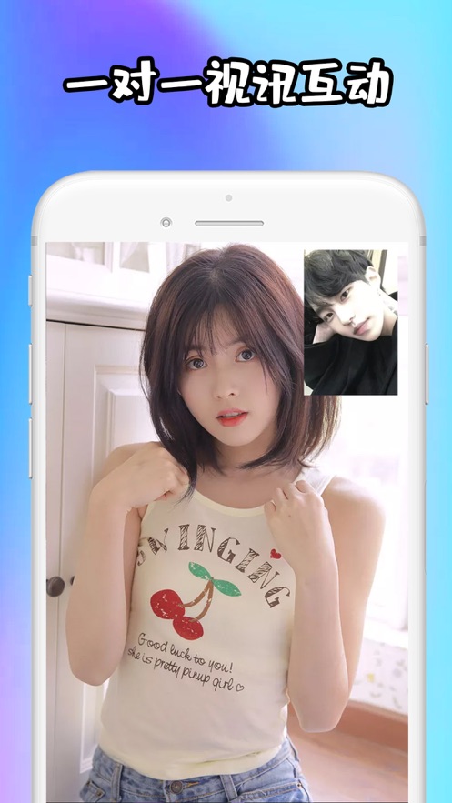 甜糖Sugar App下载